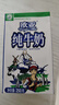 欧亚【新鲜日期】纯牛奶250g*16盒整箱  云南大理高原牧场 实拍图
