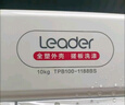 统帅（Leader）海尔智家出品波轮洗衣机半自动双缸京东自营 15公斤大容量 双桶操作简单老人可用 XPBL150-688 实拍图