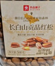 良品铺子 长白山红松500g 东北手剥松子每日坚果干果企业送礼量贩团购零食 实拍图