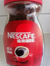 雀巢（Nestle）醇品速溶美式黑咖啡粉0糖0脂*健身燃减防困瓶装90g 实拍图