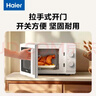 海尔（Haier）快捷微波炉 360°转盘加热 旋转操作易洁内胆 家用小型 老人适用操作HW-M20T1W 实拍图