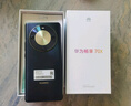 华为畅享 70X 国家补贴15% 512GB 曜金黑 手机巨鲸长续航 双曲护眼屏 五星超耐摔 鸿蒙曲面屏手机 实拍图