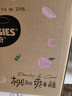 好奇（Huggies）铂金装小桃裤拉拉裤箱装XXXL64片尿不湿【透爽散热】 实拍图
