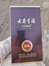 古井贡酒 年份原浆献礼 浓香型白酒 55度 500ml*1瓶 单瓶装 实拍图