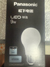 松下（Panasonic）LED灯泡 照明灯E27灯泡螺口节能灯源灯具 9瓦6500K球泡 实拍图