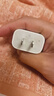 Apple/苹果 20W USB-C充电器  type-c充电器苹果手机充电器原装手机快充头 苹果17手机充电器 实拍图