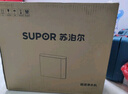 苏泊尔（SUPOR）【政府补贴】净水器家用超滤机滤水器厨下式自来水净化器DU2U3厨房净水器水龙头台式过滤器净水机 实拍图