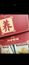江中猴姑0糖无糖猴头菇饼干礼盒养胃低GI中老年人早餐孕妇休闲零食送礼 实拍图