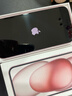 Apple/苹果 iPhone 15 (A3092) 256GB 粉色 支持移动联通电信5G 双卡双待手机 实拍图