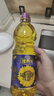 营养家 食用油 黄金小黑葵葵花仁油700ml 物理压榨一级 中粮福临门出品 实拍图