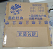维达（Vinda）有芯卷纸【孙颖莎推荐】蓝色经典4层140克*27卷 卫生纸纸巾 整箱 实拍图