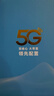 纽曼5G无线路由器随身WiFi6移动免插卡cpe多网通千兆双频车载便携式高速上网卡全国通用流量2025款 实拍图