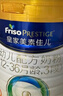 美素佳儿（Friso）皇家幼儿配方奶粉 3段（1-3岁幼儿适用）800g 乳铁蛋白 (新国标) 实拍图