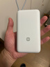 小米（MI）【3C认证】小米充电宝 自带线 快充版 20000 33W 浅灰色 可上飞机/火车 可充手机平板笔记本耳机 实拍图