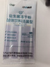 江中益生菌冻干粉800亿CFU/袋2g*4条 成人肠胃肠道益生元调理活性菌 实拍图