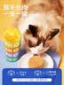 海洋之星猫罐头猫零食主食罐头85g*4 成猫幼猫咪肉罐 实拍图