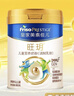 美素佳儿（Friso）皇家旺玥儿童营养奶粉3周岁以上儿童罐装800g*3 新老包材随机发货 实拍图