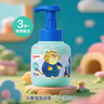 贝亲（Pigeon）儿童泡泡浴露（元气雪松香）380ml IA325 实拍图
