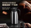 SIMELO施美乐印象京都迎宾保温壶316L不锈钢大容量保温瓶热水壶2.5L本色 实拍图