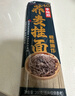 云山半 荞麦挂面200g*10袋 全麦面条减0脂肪40%荞麦杂粮粗粮面代餐速食 实拍图
