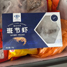 中水远洋进口塞拉利昂斑节虾活冻锁鲜海捕大虾净重2斤九节虾竹节虾30-40只 实拍图
