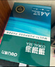 得力（deli）珊瑚海A4打印纸 80g500张*8包一箱 双面使用 加厚复印纸 整箱4000张7351【销冠系列】 实拍图