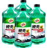 龟牌（Turtle Wax）汽车玻璃水四季通用冬季玻璃清洁清洗玻璃水防冻零下-25玻璃水 -42℃2L硬壳（防冻型）*4瓶 实拍图