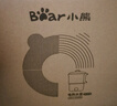 小熊（Bear）便携式烧水壶烧水杯304不锈钢电热水壶 0.6L迷你恒温水壶养生家用旅行冲奶电水壶 ZDH-A06H1 实拍图