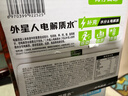 外星人电解质水0糖0卡饮料 青柠口味 500mL*15瓶 整箱装 实拍图