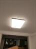 欧普（OPPLE）吸顶灯卧室灯具可调光LED照明灯饰简约大气高显色护眼冰玉 呵护光 实拍图