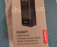 ThinkPlus【新3C认证】联想锋行者140W快充20000毫安时笔记本充电宝拯救者y7000pPD协议适用苹果17华为联想 实拍图
