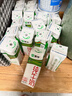 蒙牛全脂纯牛奶211ml*10盒  小规格易吸收 礼盒定制 实拍图