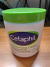 丝塔芙（Cetaphil）大白罐550g 面霜婴童身体乳2件 72h长效滋润保湿 母婴适用 实拍图
