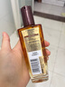 欧莱雅奇焕润发护发精油100ml(小棕瓶 适合干枯沙发 免洗 柔顺 防分叉) 实拍图