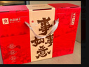 良品铺子坚果礼盒1614g 每日坚果零食大礼包中秋节日送礼团购礼品礼盒送礼 实拍图