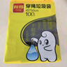 利得平口垃圾袋黑色100*110cm50只单面1.5丝特大号加厚物业保洁垃圾袋 实拍图