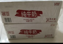 德亚（Weidendorf）德国进口高钙全脂纯牛奶200ml*30整箱装儿童学生营养早餐 实拍图