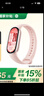 小米（MI）手环10 标准版粉金 国家补贴 智能手环 专业运动健康 监测睡眠管理 心率血氧长续航运动 实拍图