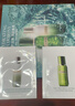 海蓝之谜（LA MER）精萃水1.5ml+精萃乳1.5ml【星品体验礼】 效期至2026年2月 实拍图