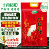 不倒翁韩国进口 辣味芝士拉面111g*4袋 方便食品 夜宵煮面泡面 速食拉面 实拍图