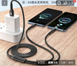 五浩 双头Type-c安卓二合一数据线66w超级快充一拖二充电线器适用苹果15/14华为vivo三星oppo荣耀手机 安卓+Type-c|快充线|1.5米|黑色 实拍图
