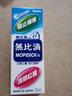  无比滴 池田模范堂 成人止痒液 50ml 驱蚊防蚊虫叮咬清凉液涂剂 消肿皮肤湿疹痱子  日本原装进口 香港 实拍图
