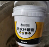 炫嘉米塔尔防水补墙膏白色墙面修补膏补墙漆墙面裂缝修补乳胶漆修复膏1.8kg 实拍图