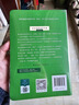 古汉语常用字字典第6版赠中小学文言文学习资源1年使用权 商务印书馆2025年新版中小学生语文文言文常备工具书 可搭购教材教辅新华字典现代汉语词典牛津高阶英语词典作文书成语古代汉语词典 实拍图