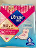 薇尔PLUS蓬蓬吸 卫生巾姨妈巾 加长日用组合285mm8片*5包 量大防漏 实拍图