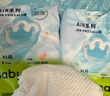 babycare Air pro拉拉裤成长裤大号XXL28(>15kg) 婴儿尿不湿夏日超薄透气 实拍图