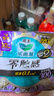 乐而雅花王零触感特薄日夜用护翼型卫生巾30cm8片姨妈巾京东自营新国标 实拍图
