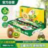 佳沛（zespri）绿奇异果优选果27-33个原箱装单果约101-135g水果 猕猴桃 实拍图