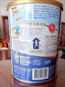 雅培升级版活力加营素全营养配方粉成人中老年奶粉香草味850g*2礼盒装 实拍图