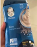 嘉宝（GERBER）婴幼儿辅食混合谷物营养米粉 二段(6个月以上） 227g原装进口 实拍图